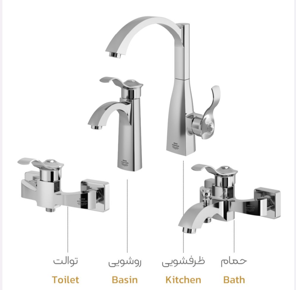ست کامل شیرآلات ایران گروه مدل ویسنتین کروم (پس کرایه)