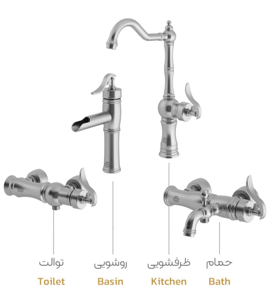 ست کامل شیرآلات ایران گروه مدل بیزانس کروم (پس کرایه)