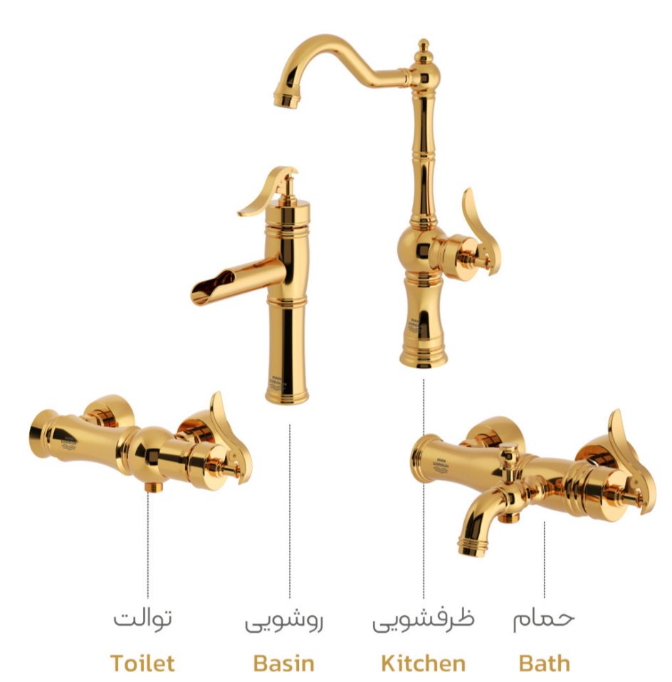 ست کامل شیرآلات ایران گروه مدل بیزانس طلایی(پس کرایه)