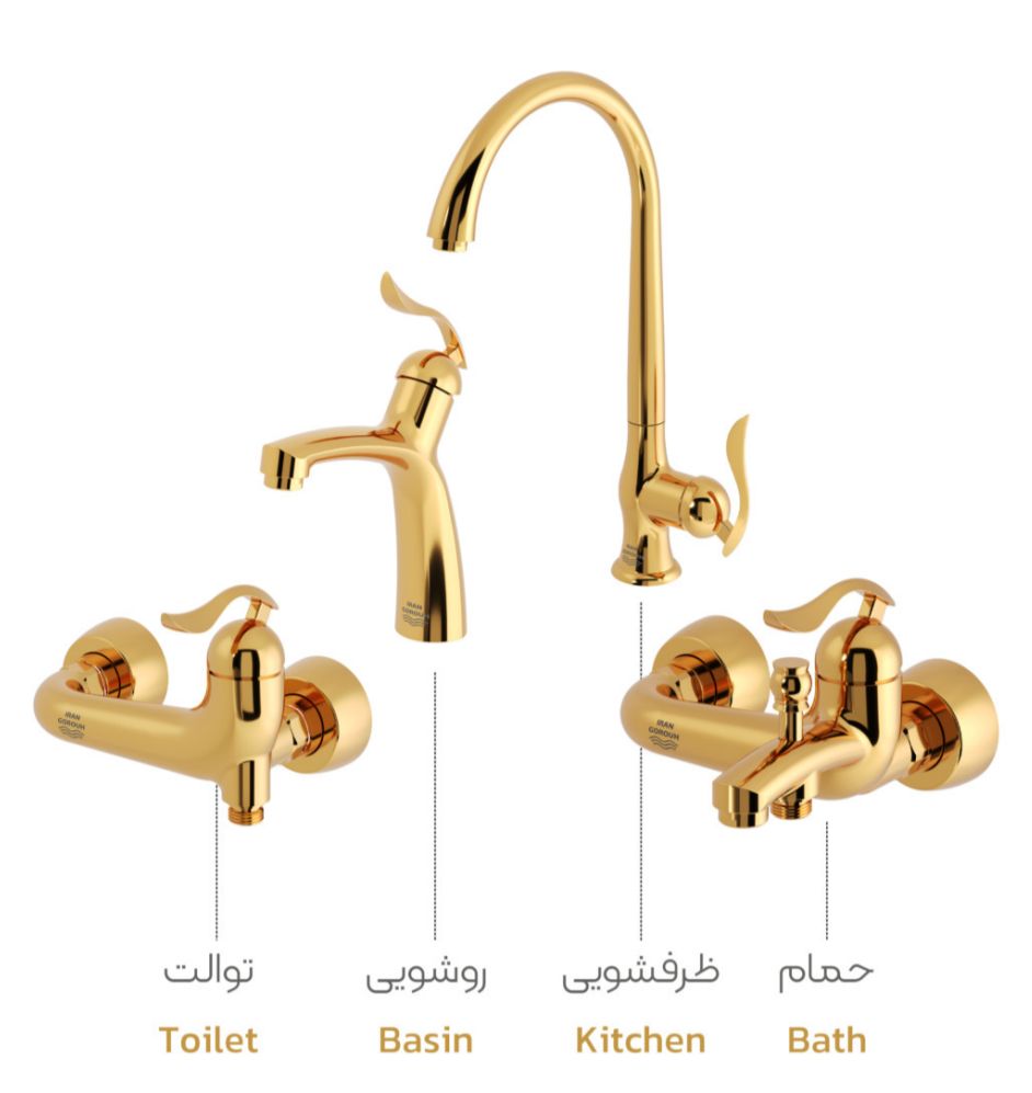 ست کامل شیرآلات ایران گروه مدل ارچر طلایی (پس کرایه)