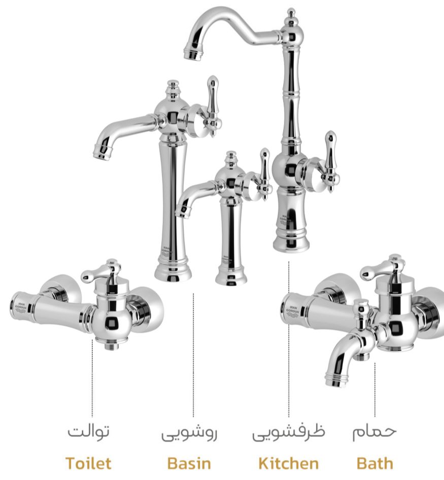 ست کامل شیرآلات ایران گروه مدل ونوس کروم  (پس کرایه)