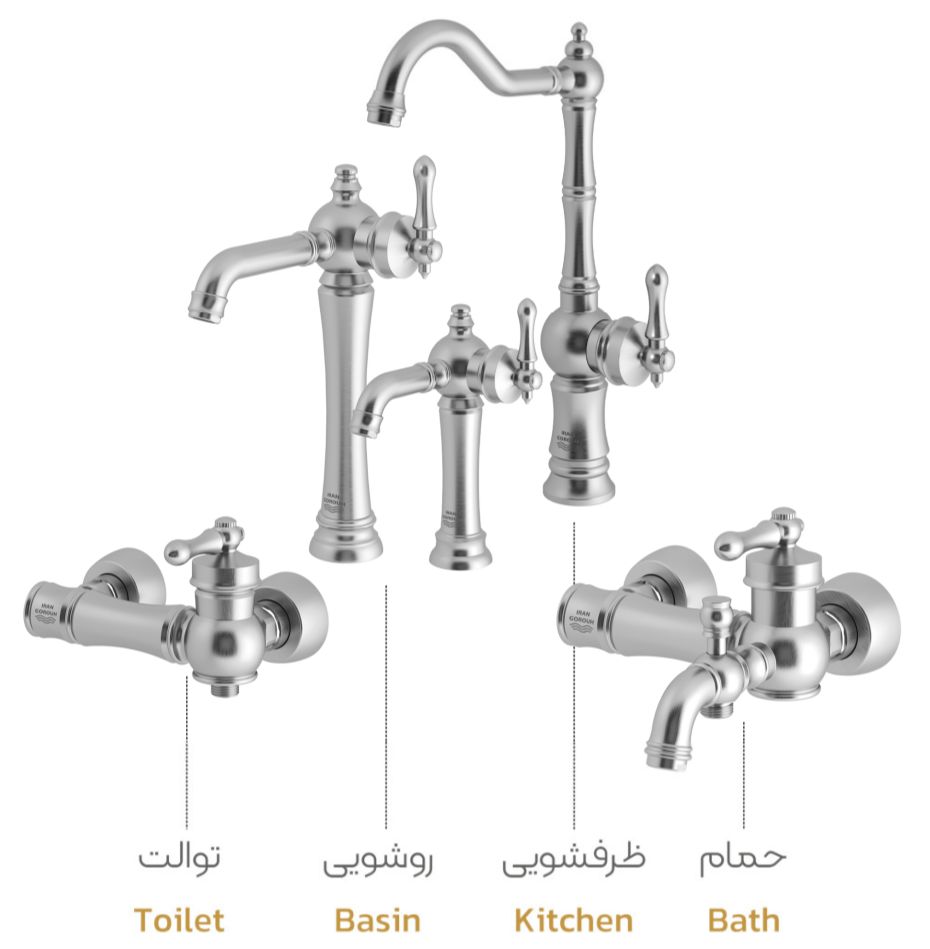 ست کامل شیرآلات ایران گروه مدل ونوس کروم مات (پس کرایه)