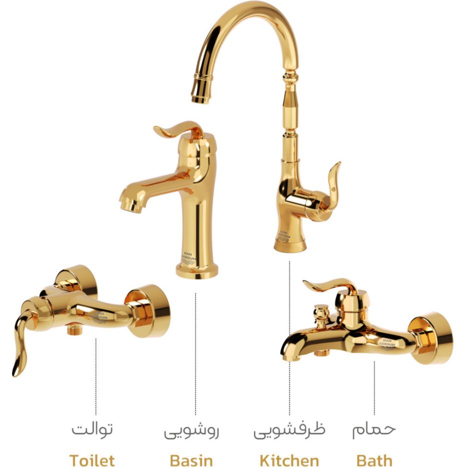 ست کامل شیرآلات ایران گروه مدل سزار طلایی (پس کرایه)