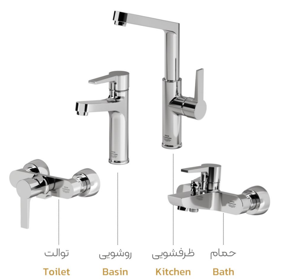 ست کامل شیرآلات ایران گروه مدل هانسه کروم  (پس کرایه)
